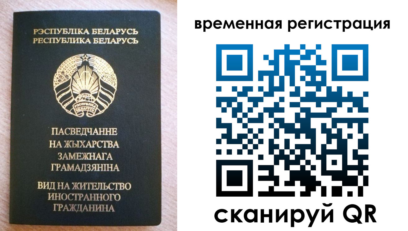 регистрация для школы в Северодвинске
