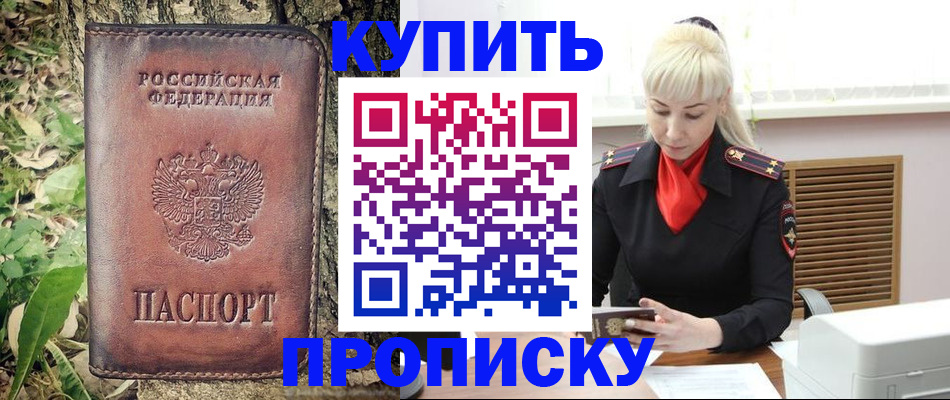 форма 3 в Северодвинске